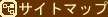 �T�C�g�}�b�v