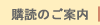�w�ǂ̂��ē�